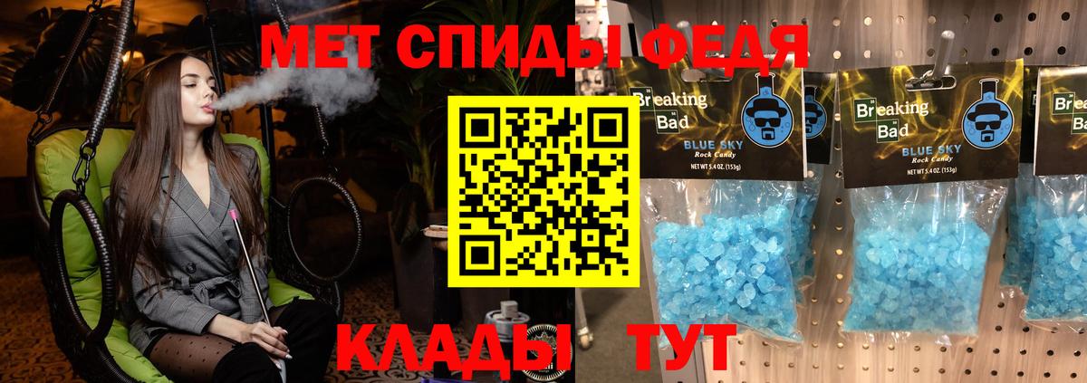 АМФ 97% Надым