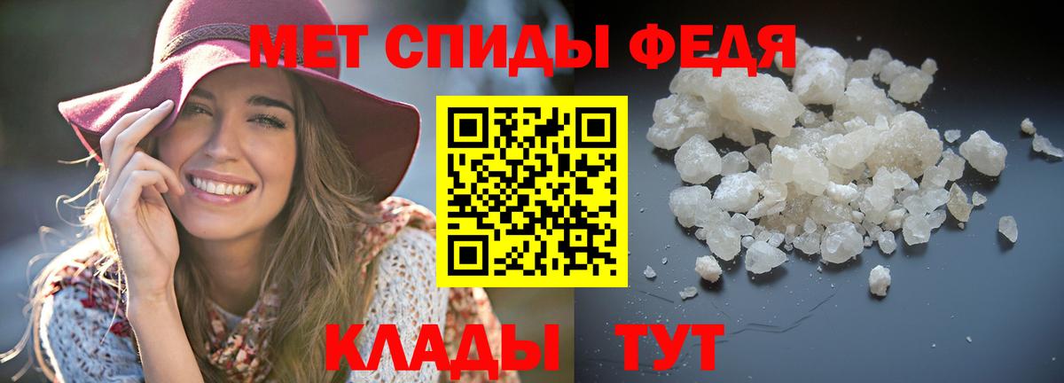 Надым  АМФЕТАМИН Розовый  Амфетамин  Вход с VPN 