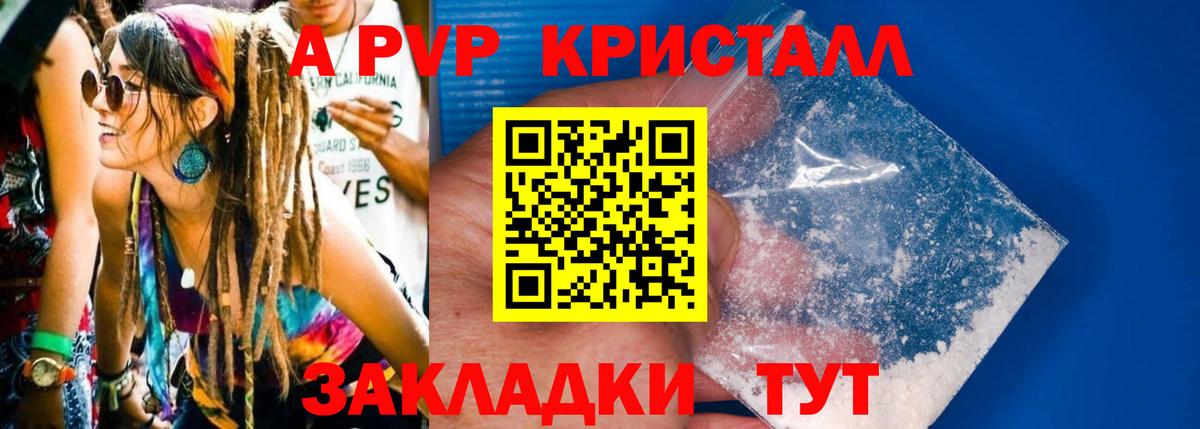 Надым  Alpha-PVP мука  где купить наркоту  Alpha-PVP  Вход с VPN  Alpha PVP крисы CK 