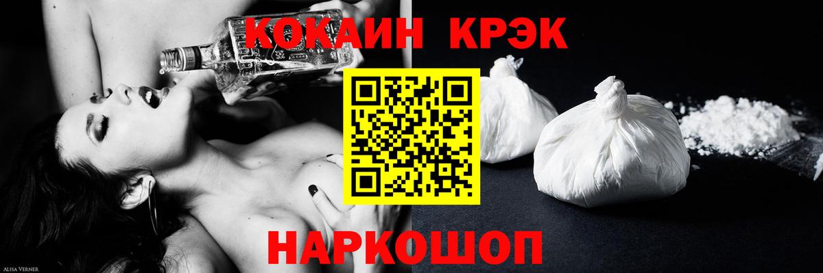 Кокаин Columbia Надым