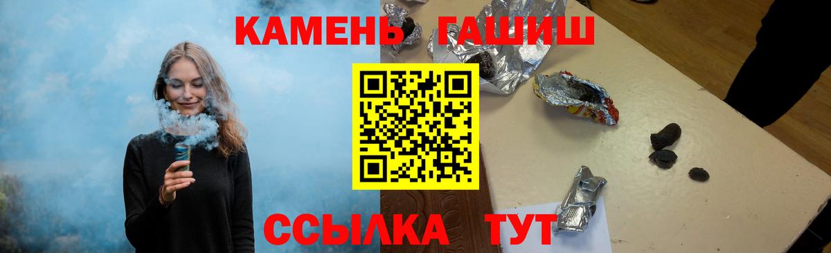 ГАШ VHQ  Вход с VPN  Надым 