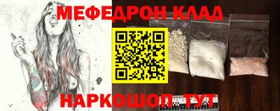 ешки Рузаевка