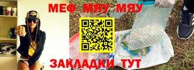 соль курить ск Рязань