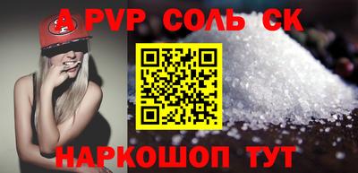 метадон Пушкино