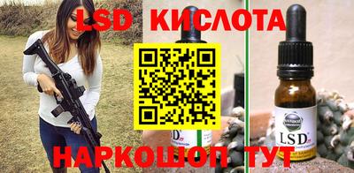 дживик Рыбинск