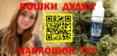ешки Рузаевка