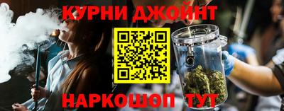 соль курить ск Рязань