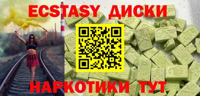 наркотики Пыть-Ях