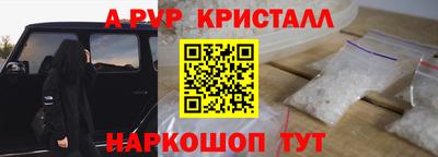 герыч Пугачёв