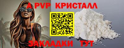 герыч Пугачёв