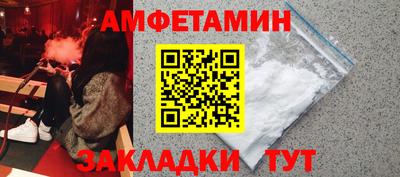дживик Рыбинск