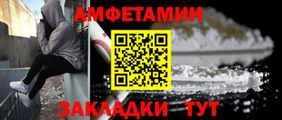 метадон Пушкино