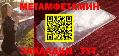 соль курить ск Рязань