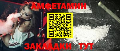 соль курить ск Рязань