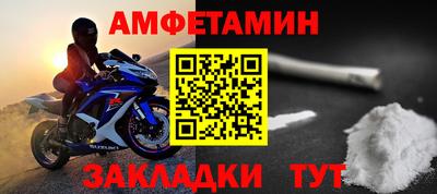 ешки Рузаевка