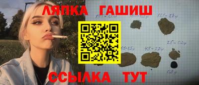 дживик Рыбинск