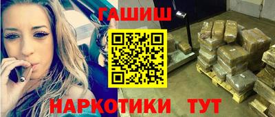 ешки Рузаевка