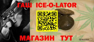 дживик Рыбинск
