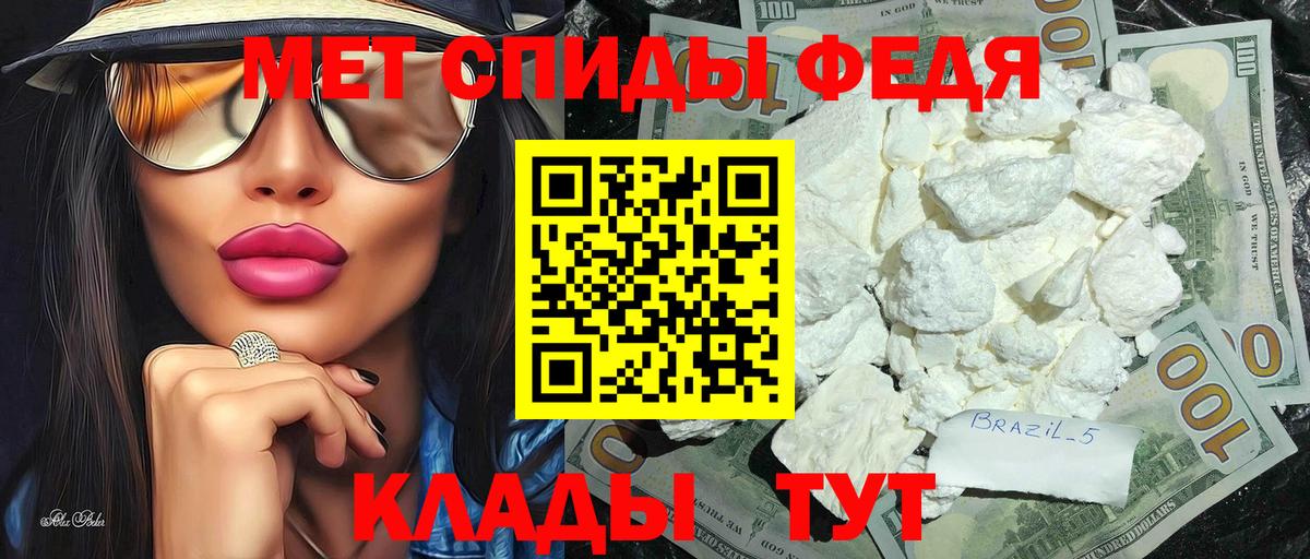 Метамфетамин пудра  МЕТАМФЕТАМИН  Метамфетамин пудра  Надым  Вход с VPN 