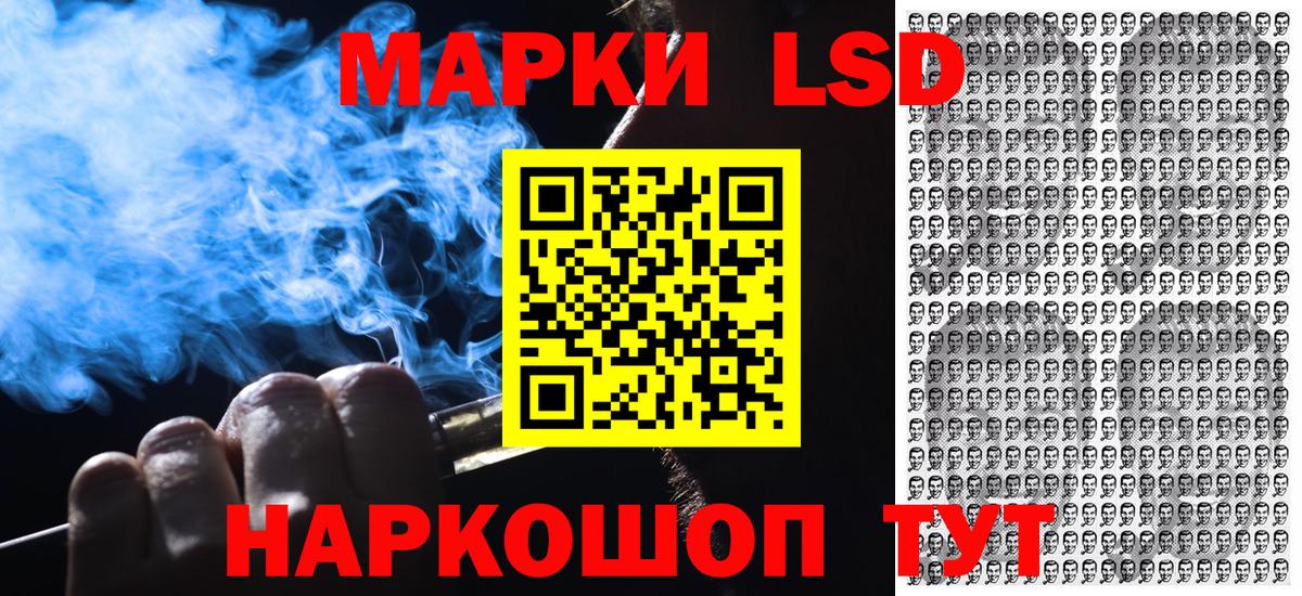 Надым  Марки N-bome  Вход с VPN  Марки NBOMe 1,8мг 