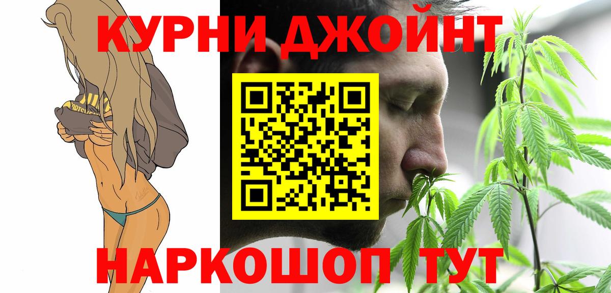 Бошки марихуана конопля Надым