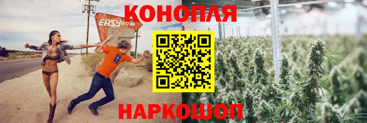 Шишки марихуана VHQ  Каннабис конопля  МАРИХУАНА Bruce Banner  Надым  Вход с VPN 